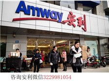 芝罘區健浦營養健康咨詢服務部 專業產品與服務，守護您的健康生活