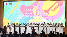 弦音筑夢 走進雄安新區，2019國家大劇院五月音樂節公益演出溫暖啟幕