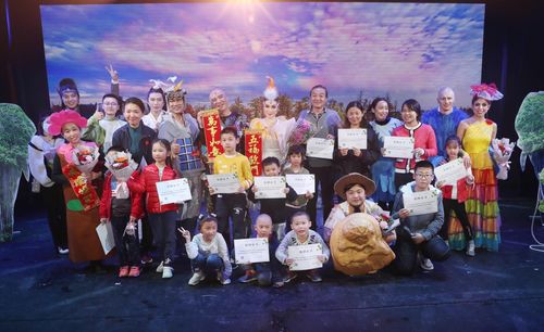 深圳原創精品兒童舞臺劇《親親紅樹林》賀歲福田首演，開啟生態與公益之旅